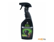 Нейтрализатор запахов Grass Smell Block Professional 600 мл