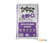 Торф Первый на грядке Кислый 60 л