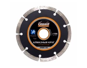 Круг алмазный Gepard сегментный (GP0801-125) 125x22,2x2x7 мм