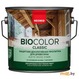 Защитная декоративная пропитка Neomid Bio Color Classic 2,7 л (белая)