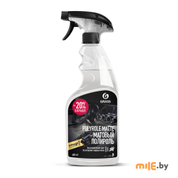 Полирующее средство Grass Polyrole Matte ваниль (110395) 600 мл