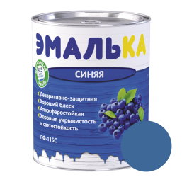 Эмаль ПФ-115 С Эмалька для наружных и внутренних работ синяя 0,9 л (0,8 кг)