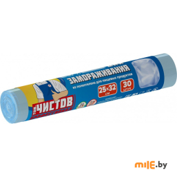 Пакеты для замораживания Avikomp (88454) 25х32 см 30 шт.