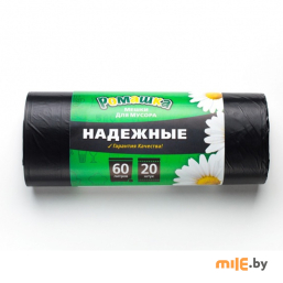 Мешки для мусора Ромашка ВЛ-061-20 60 л (20 шт.)