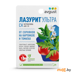 Гербицид Avgust Лазурит Ультра 9 мл
