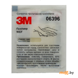 Салфетки 3M Праймер 94 Активатор адгезии (2 шт)