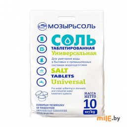 Соль таблетированная Мозырьсоль Универсальная 10 кг