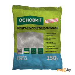 Фибра полипропиленовая Основит Сэйфскрин FPp12 150 г