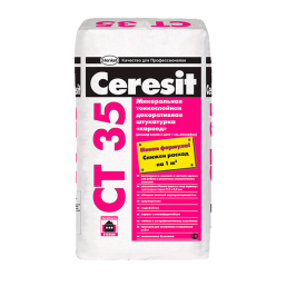 Штукатурка Ceresit CT35 2,5 белая 25 кг