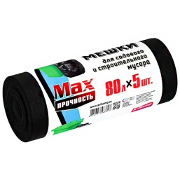 Мешки для мусора Avikomp 3817 80 л (5 шт.)