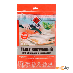 Вакуумный пакет Home Queen 52729