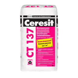Штукатурка Ceresit CT137 1,5 белая 25 кг