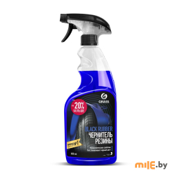 Полирующее средство Grass Black rubber (110384) 600 мл