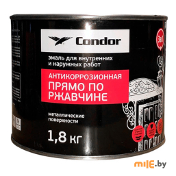 Эмаль по ржавчине 3 в 1 Condor чёрная быстросохнущая 1,8 кг