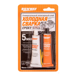 Клей эпоксидный  Runway Холодная Сварка RW8504 56,6 г