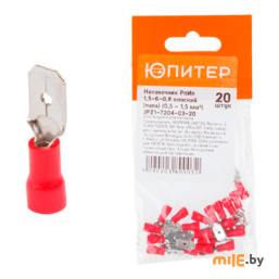 Наконечник Юпитер РпИп 1,5-6-0,8 (папа) (0,5-1,5 мм2) JPZ1-7204-03-20 (20 шт)