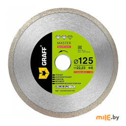 Алмазный диск по керамограниту Graff Speedceramic Master 125x22,23x1,1x6 мм