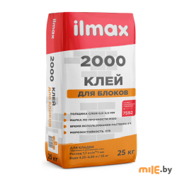 Клей для блоков Ilmax 2000 25 кг
