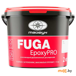 Фуга эпоксидная Тайфун EpoxyPRO (белая) 2 кг