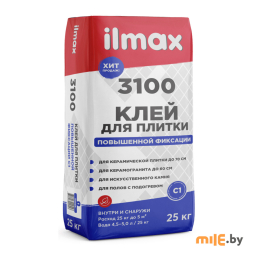Клей для плитки повышенной фиксации Ilmax 3100 25 кг