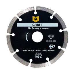 Диск алмазный Graff по бетону и камню Турбо 230x22,2x2,8x7 мм
