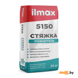 Стяжка-ровнитель Ilmax 5150 25 кг
