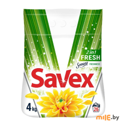 Порошок для стирки белья Savex Fresh для машинной стирки 4 кг