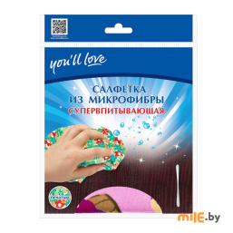 Салфетка из микрофибры супервпитывающая You'll Love 58042