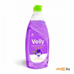 Средство для мытья посуды Grass Velly Бархатная фиалка 0,5 л