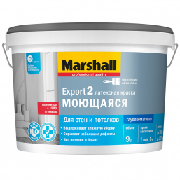 Краска под колеровку MarshallL Export-2 латексная База для насыщенных тонов BC 9 л