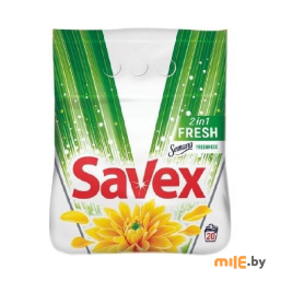 Порошок стиральный Savex Fresh для машинной стирки 2 кг