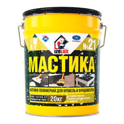 Мастика гидроизоляционная IzoLUX №21 20 кг