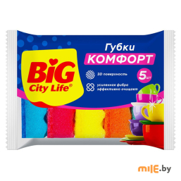 Губки кухонные Big City Life Комфорт 5 шт.