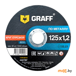 Круг отрезной по металлу Graff Eco 125x22,23x1,2 мм