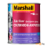 Краска Marshall Akrikor фасадная силикон-акриловая BW 0,9 л
