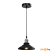 Светильник Power Light 1-010750 (подвес Сap 1BLK)