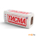 Теплозвукоизоляция Knauf Тисма TS 038 1300x600x100