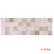 Плитка керамическая Cersanit Sonata relief SOS092D 600x200 (серый)