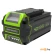 Аккумулятор Greenworks G40B4 (2927007)