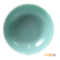 Тарелка глубокая Luminarc Zelie Light Turquoise (Q3442) 20 см