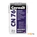 Высокопрочная самонивелирующаяся смесь Ceresit CN76 25 кг