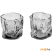 Набор стаканов Perfecto Linea Ice Rock Smoke Grey (31-290400) 230 мл, 2 шт.