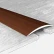 Порог алюминиевый 120-310К КТМ 900 x 40 (орех темный)