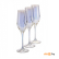 Набор бокалов для шампанского Luminarc Золотистый хамелеон P2475 (160 мл) 3 шт.