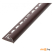 Угол для плитки наружный Mak 007 темно-коричневый 7х2500 мм