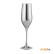 Набор бокалов для шампанского Luminarc Сияющий графит P8273 (160 мл) 3 шт.