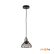 Светильник Imex LED MD.0786-1-P AB+BK