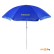 Зонт солнцезащитный Boyscout 61068