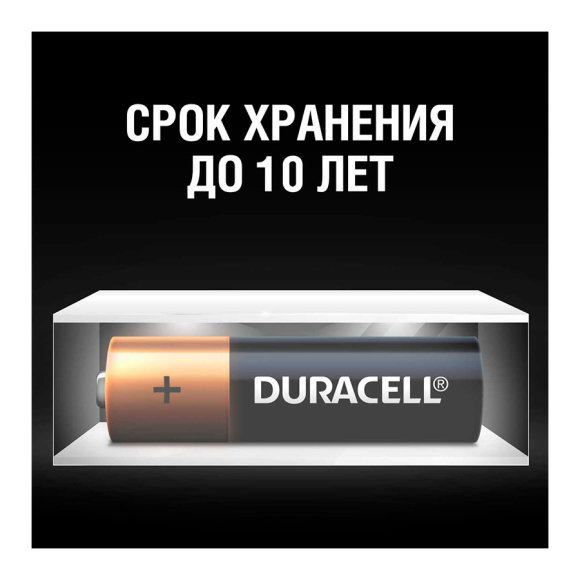 Батарейки DURACELL LR03/MN2400 12BP