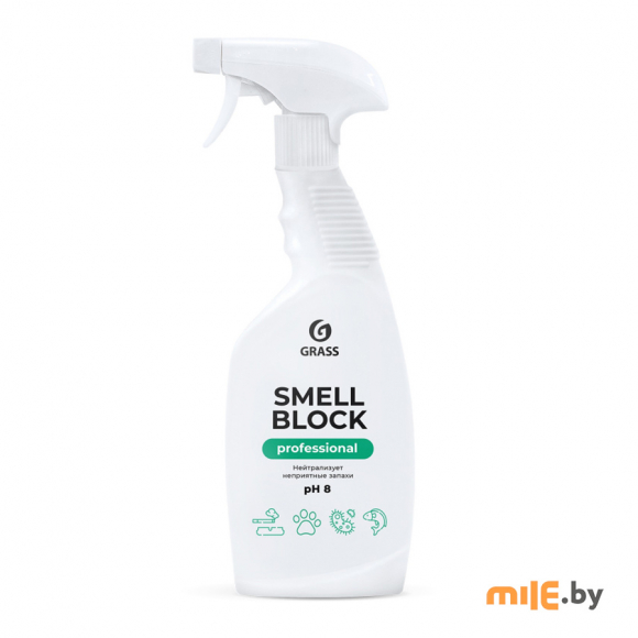 Нейтрализатор запахов Grass Smell Block Professional 600 мл